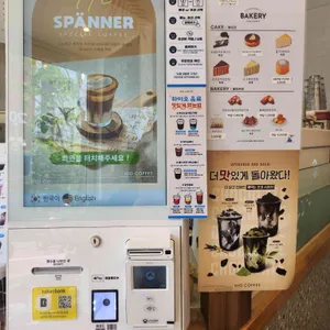 하이오커피 리뷰 사진