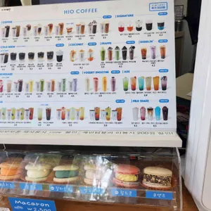 하이오커피 리뷰 사진
