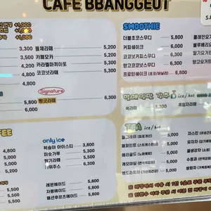 카페빵긋 리뷰 사진