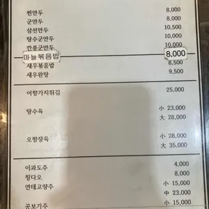 편의방 리뷰 사진