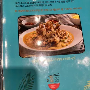월남면반 리뷰 사진