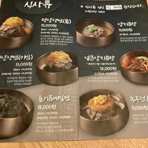 담미옥 리뷰 사진