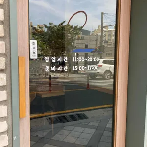 담미옥 리뷰 사진