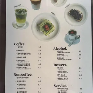 슬로우타운 리뷰 사진