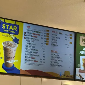 빽다방 리뷰 사진