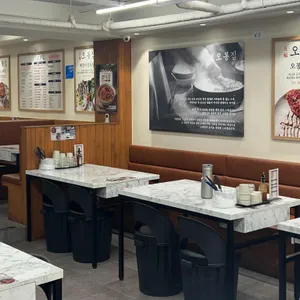 오봉집 리뷰 사진