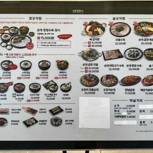 보승회관 리뷰 사진