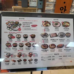 보승회관 리뷰 사진