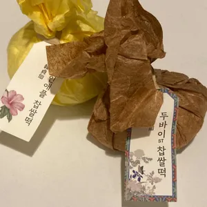 한정선 녹 사진 2