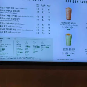 스타벅스 리뷰 사진