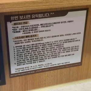 세븐소스샤브샤브 리뷰 사진