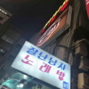 세븐소스샤브샤브 리뷰 사진