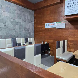 갈비쿡 리뷰 사진