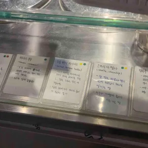 glt젤라또 리뷰 사진