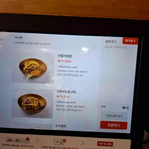 함양집 리뷰 사진