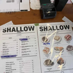 샬로우커피 리뷰 사진