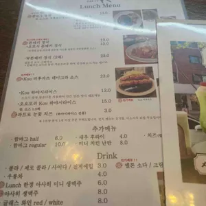 요쇼쿠야코우 리뷰 사진