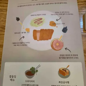 최강금돈까스 리뷰 사진