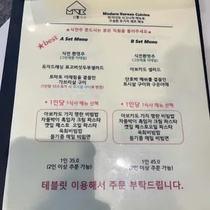 반기다 리뷰 사진