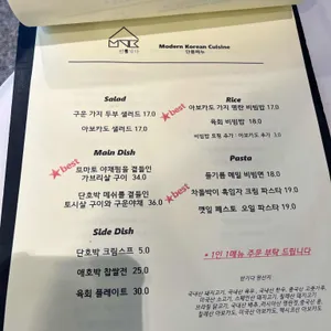 반기다 리뷰 사진