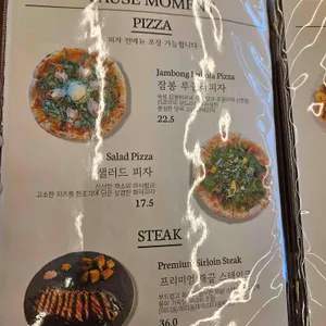 파우제모먼트 리뷰 사진