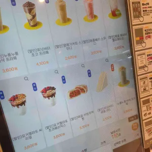 메가MGC커피 리뷰 사진