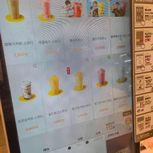 메가MGC커피 리뷰 사진