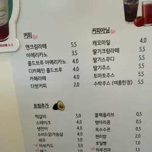 앤샐러드 리뷰 사진