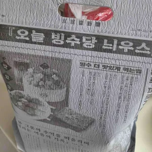 빙수당 리뷰 사진