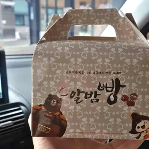 공주알밤빵 리뷰 사진