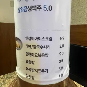 솥고집 사진