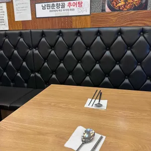 신의주 순대와쭈꾸미 리뷰 사진