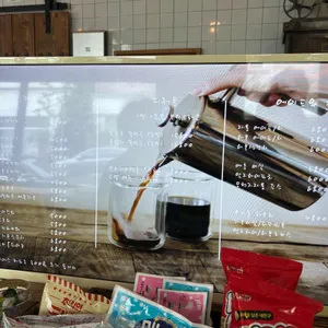 일하기 싫은 날, 다방 리뷰 사진