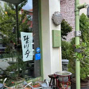 일하기 싫은 날, 다방 리뷰 사진