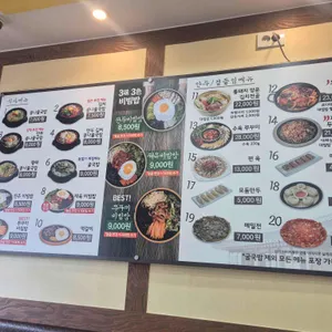 콩심 리뷰 사진