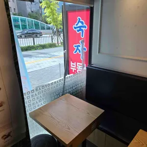 얌샘김밥 리뷰 사진