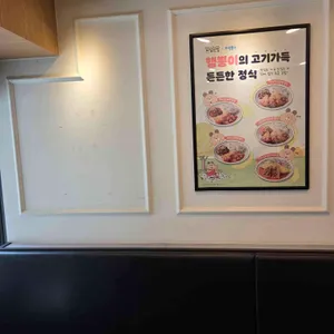 얌샘김밥 리뷰 사진