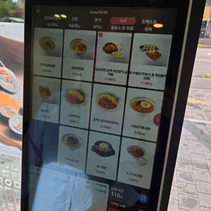 얌샘김밥 리뷰 사진