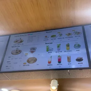 티카페하동 리뷰 사진