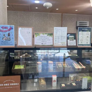 티카페하동 리뷰 사진