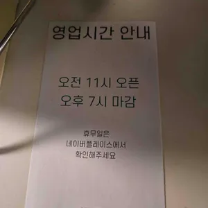 쓰리에프커피바 리뷰 사진