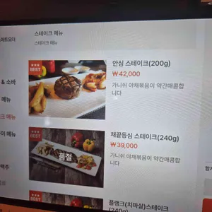 와규더테이블 리뷰 사진