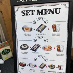 스쿨푸드 리뷰 사진