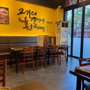 삼겹식당 리뷰 사진