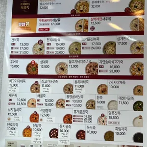 본죽 리뷰 사진