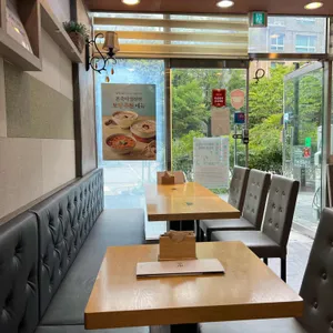 본죽 리뷰 사진