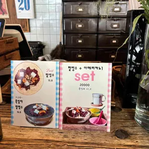 일하기 싫은 날, 다방 리뷰 사진