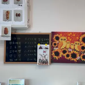 행운분식 리뷰 사진