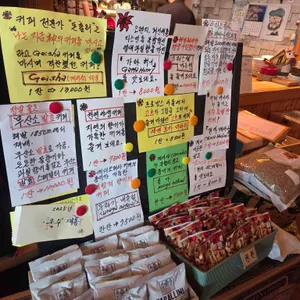 달빛 프로방스 리뷰 사진