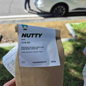 파란만잔 리뷰 사진